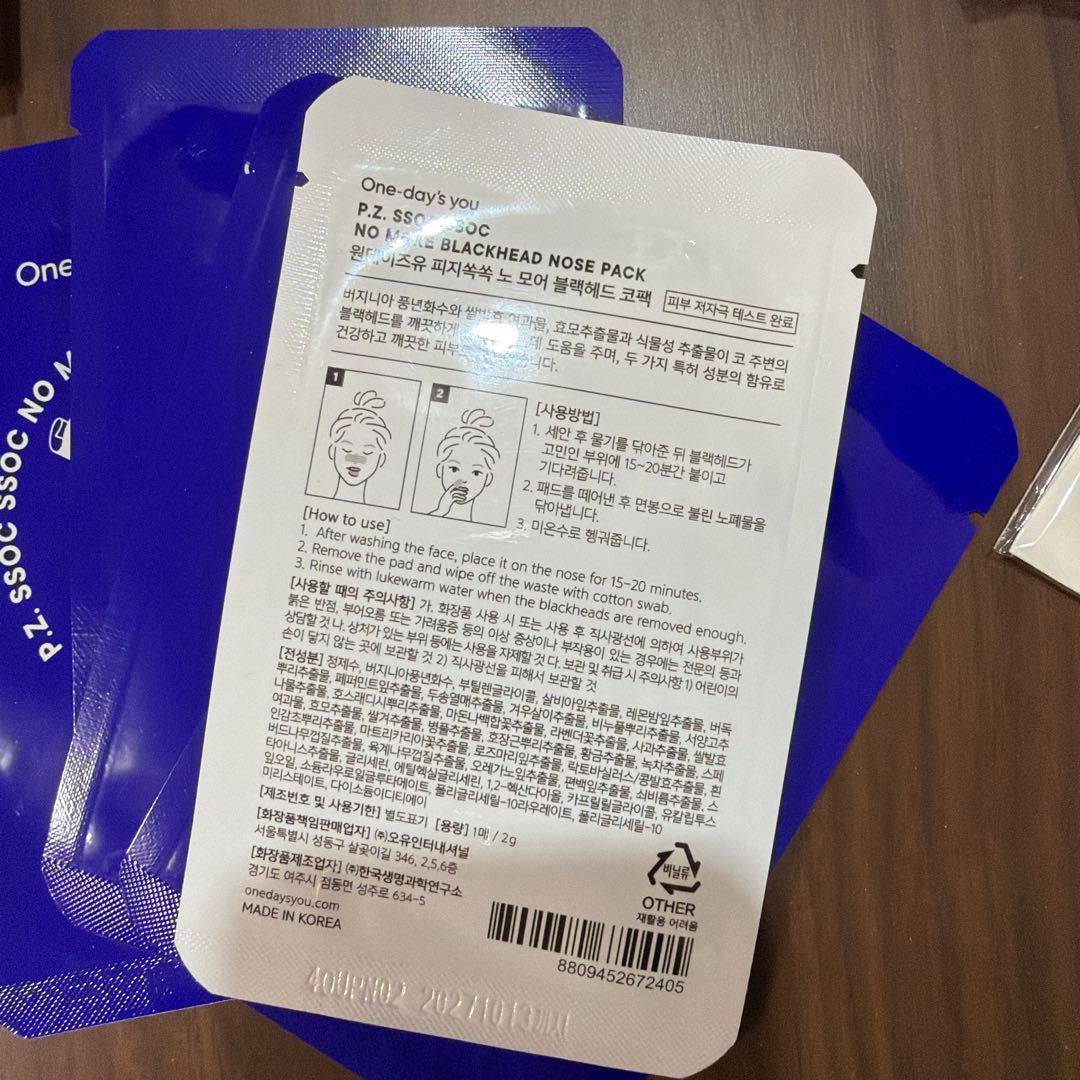 美容まとめ売りセット　リップ　チーク　プランパー　レチノールクリーム　エコバッグ