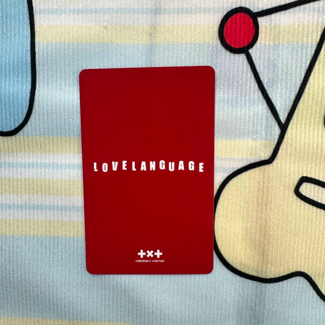 txt love language line music ヨンジュントレカ