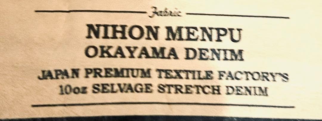 オールインワン ツナギ denim archive 岡山 デニム