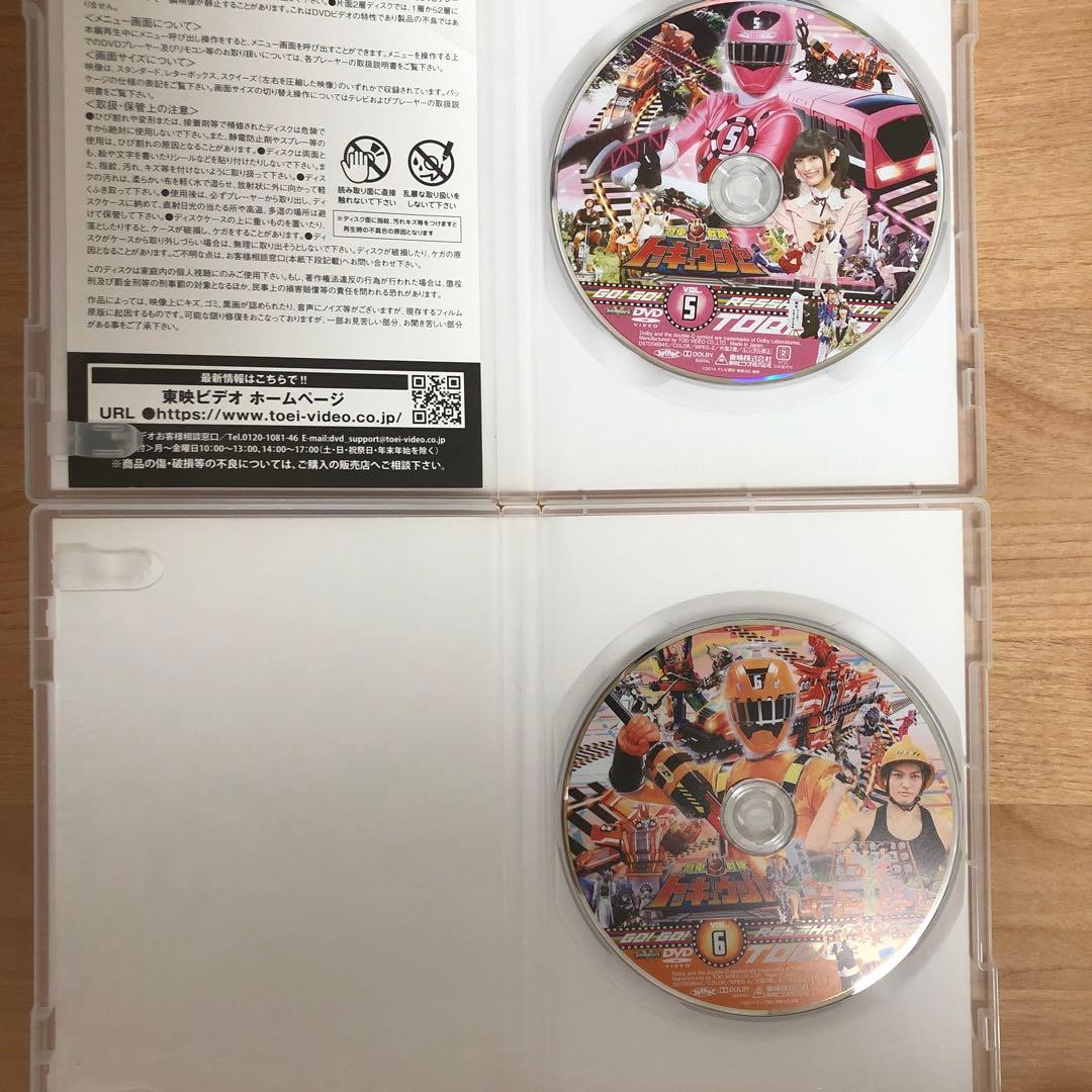 烈車戦隊トッキュウジャー 12巻　セット