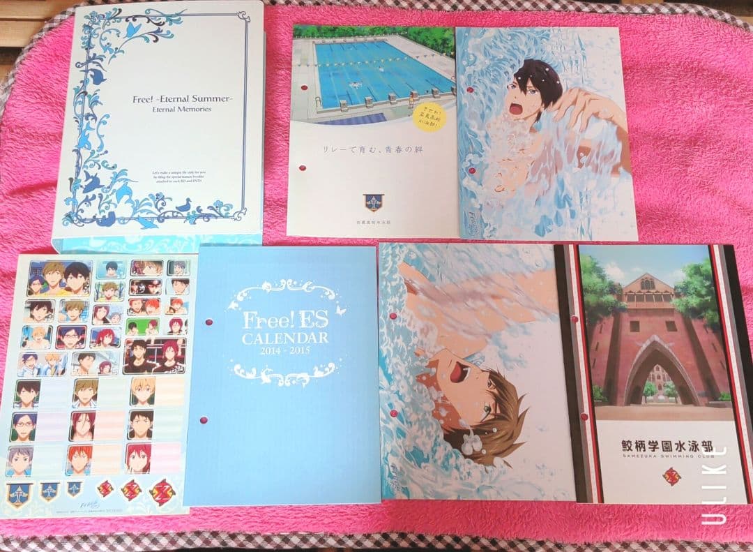 Free! EternalSummer全巻セット vol.1-8初回版あり