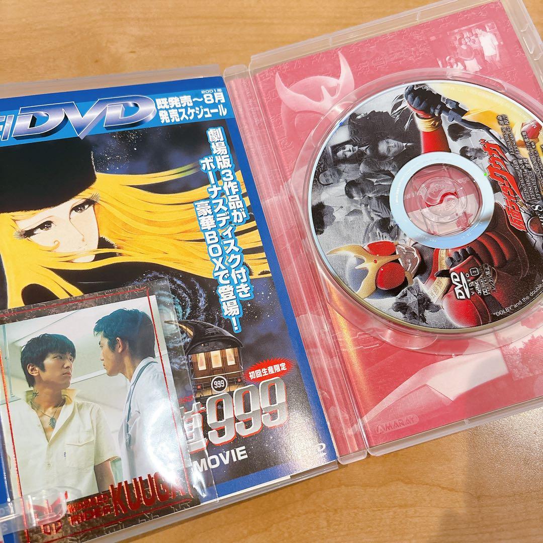 ファイル・仮面ライダークウガ DVD全巻 ·セット