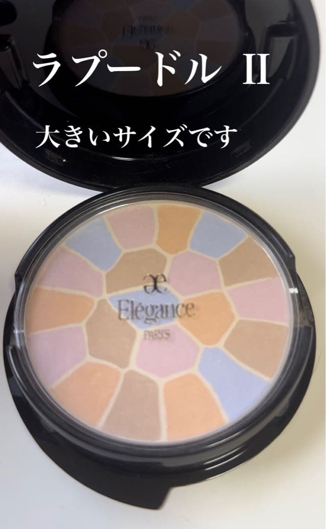 値下げしました【エレガンス】ラプードル・ Ⅱ 大きいサイズ