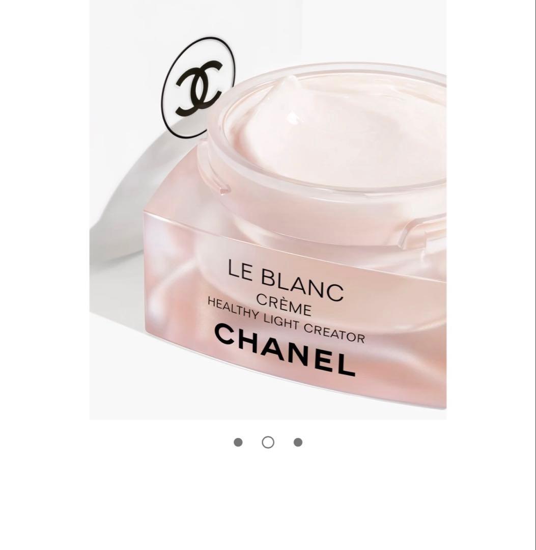 CHANEL ルブラン　クリーム　HLCC シャネル　美容クリーム　ほぼ未使用