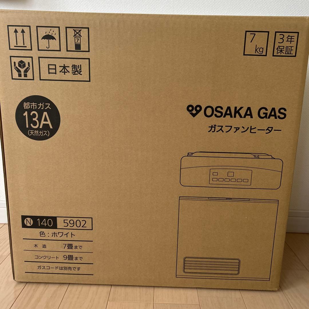 OSAKA GAS ガスファンヒーター 5902