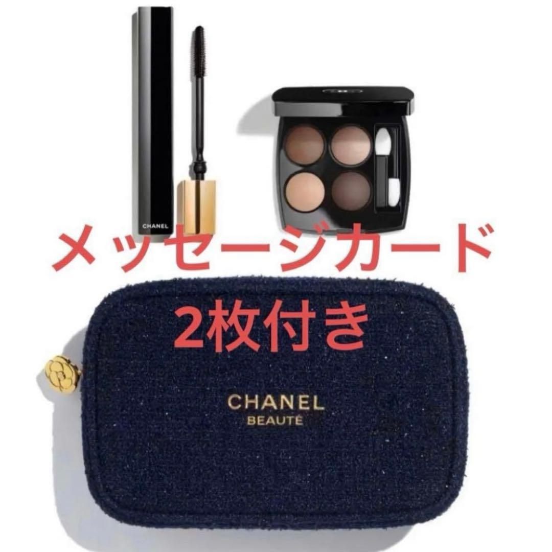 CHANEL 2025 ホリデー限定 シャネル アイシャドウ アンド マスカラ