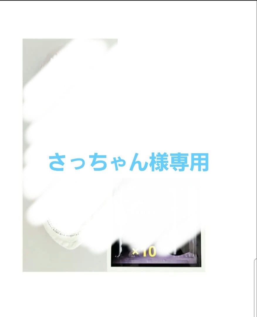 クレ・ド・ポー　ボーテ　シナクティフ　クレームn特製サイズ&ローション