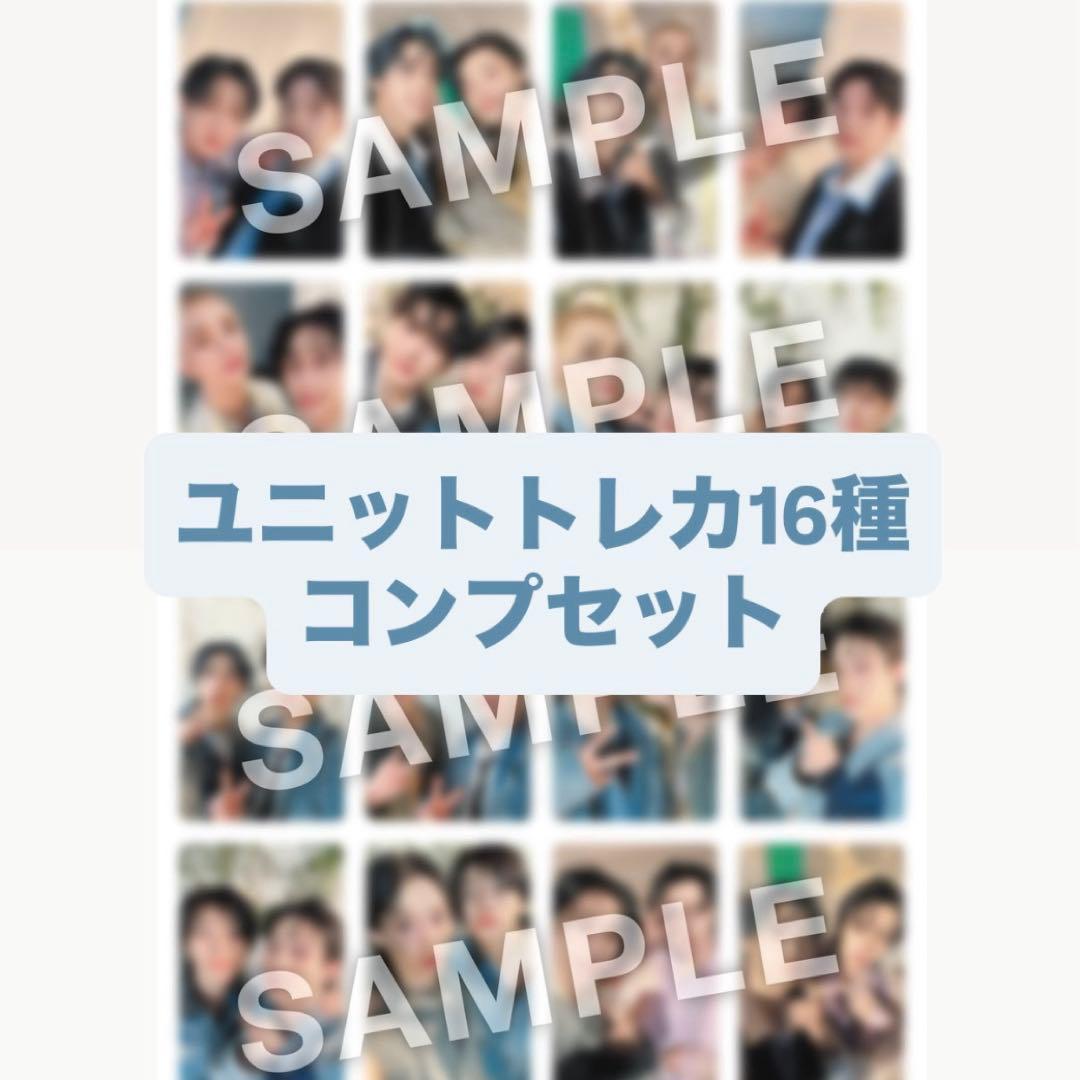 StrayKids スキズ ユニット トレカ Hollow コンプ