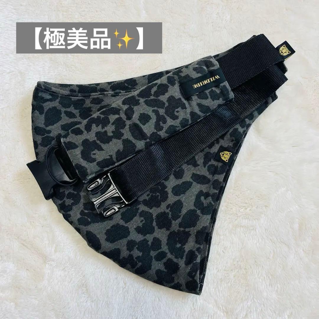 【極美品✨】WILDRIDE ワイルドライド　ヒップシート ショルダー抱っこ紐