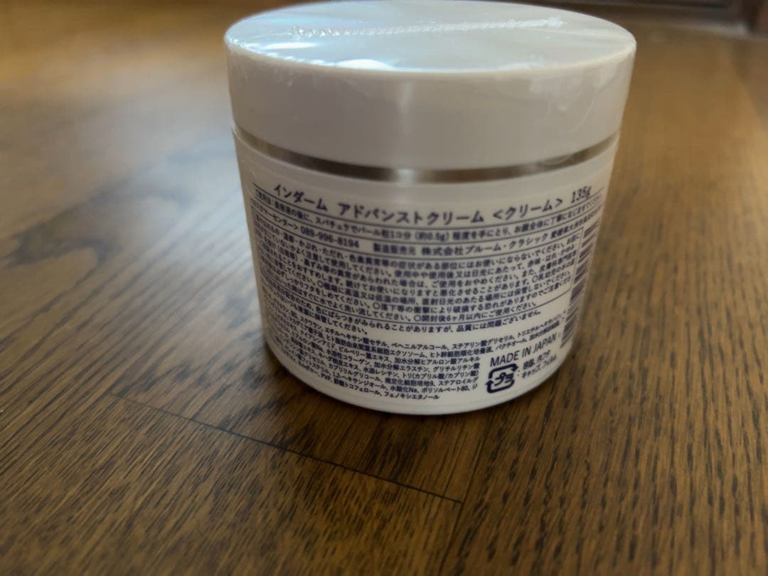 フェイスクリーム INDERM PRESTIGE ADVANCED CREAM 15g
