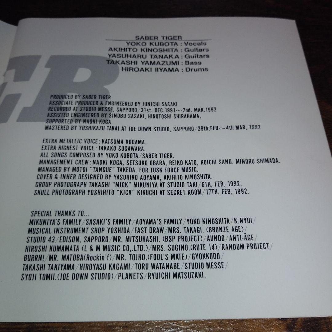 初回盤2枚組　SABER TIGER 　サーベルタイガー　ジャパメタ　メタル