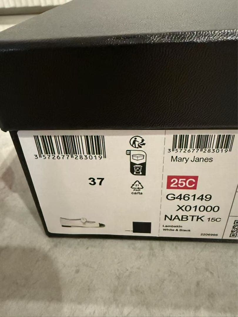 プラダ　PRADA 長袖 ジャージー Tシャツ