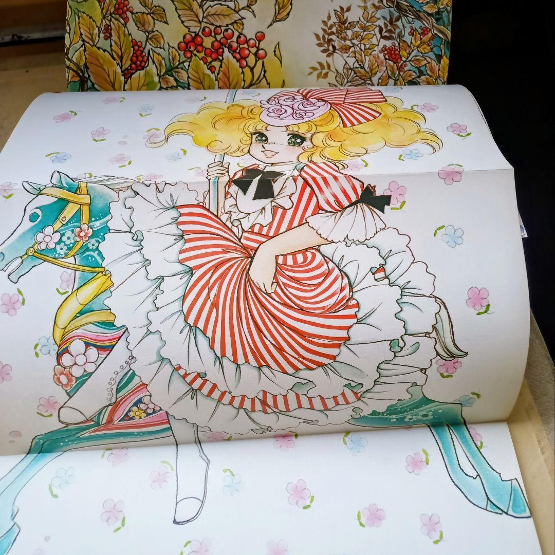 キャンディ・キャンディ イラスト集　ＰＡＲＴ１.２セット　下敷き他付録付き