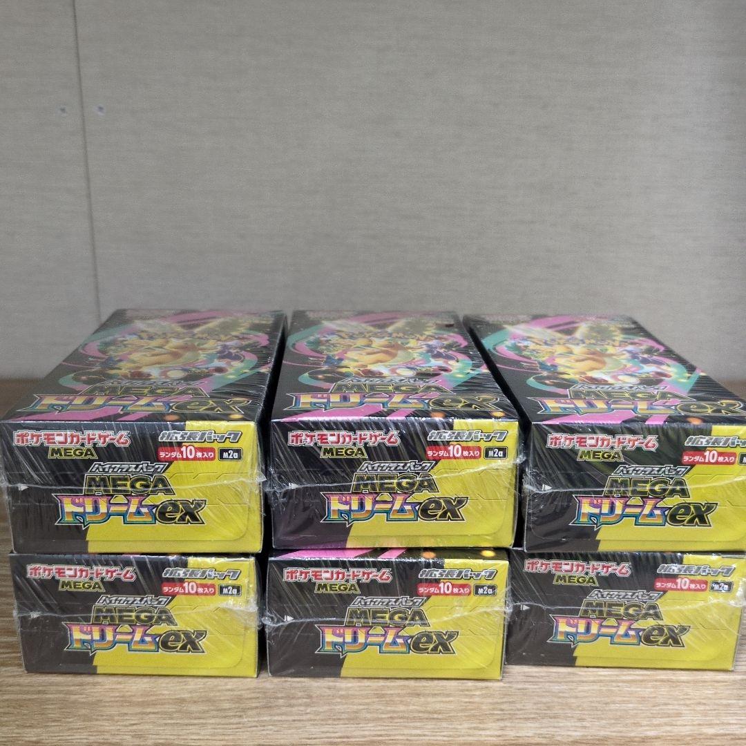 ポケモンカードメガドリームBOX シュリンク付き6BOX