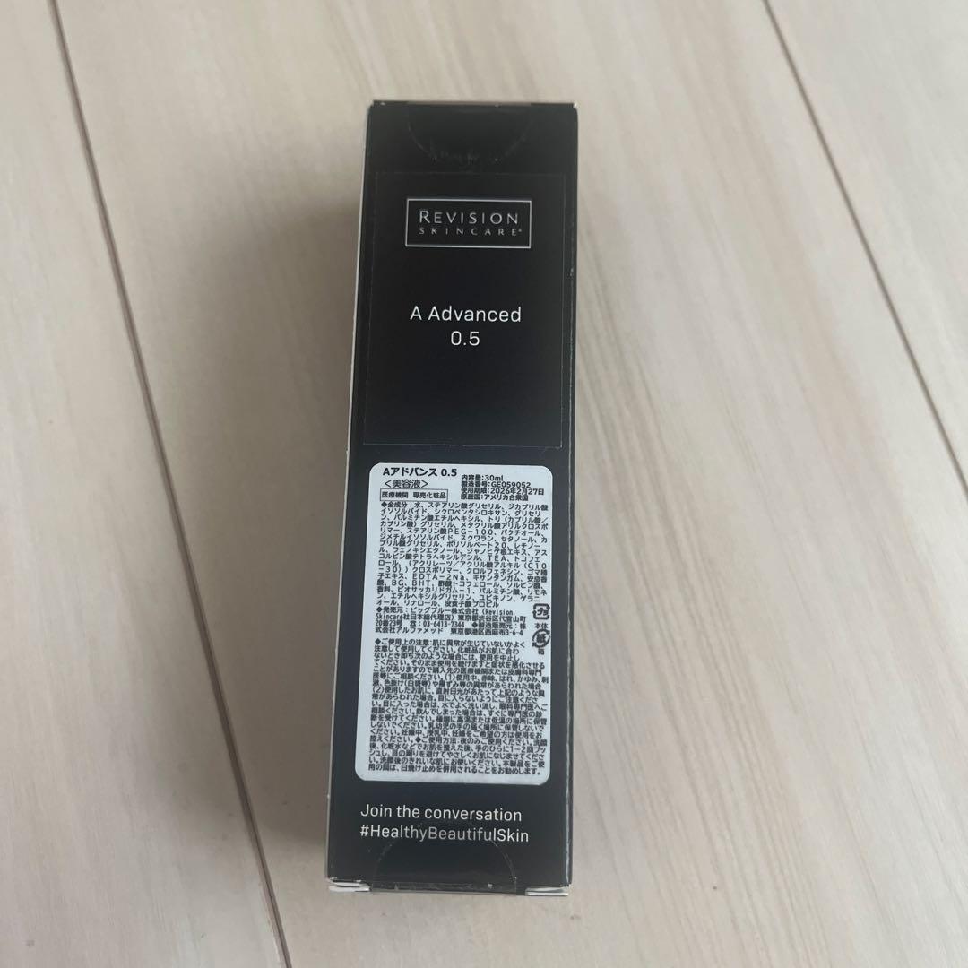 美容液 Revision Skincare A Advanced 0.5 30ml