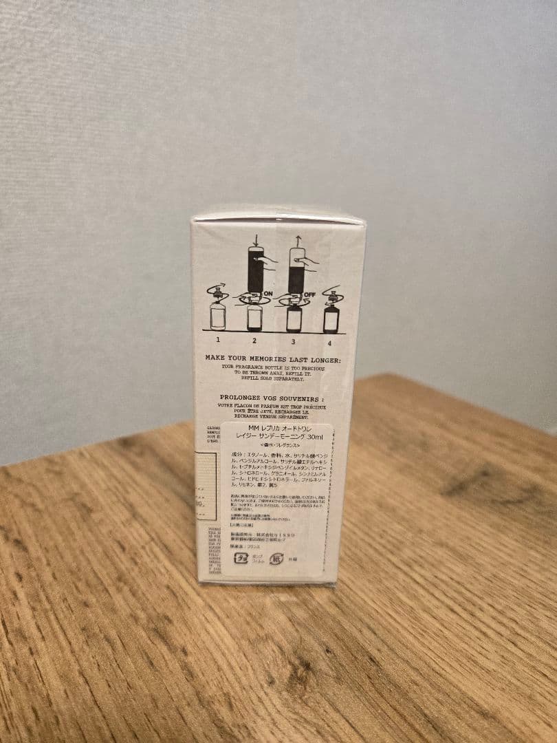 MaisonMargiela・REPLICA・レイジーサンデーモーニング30ml
