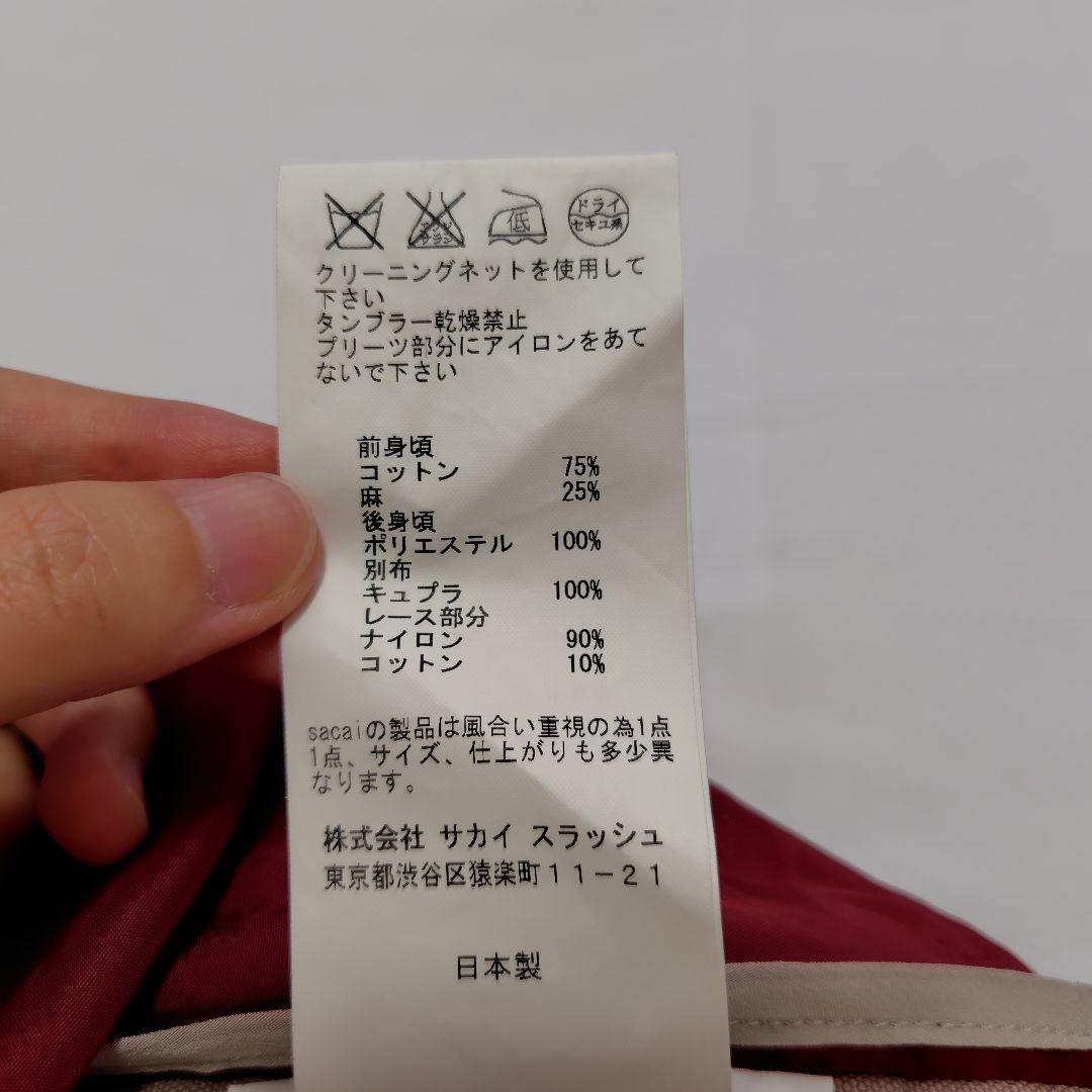 【美品】sacai サカイ プリーツ切替 キュロット風パンツ ドッキング レース