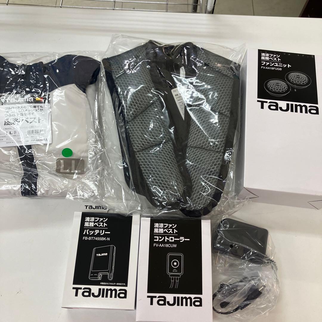 タジマ ハーネスを着ても風が通る 清涼ファンFV-AA18SEBWLL