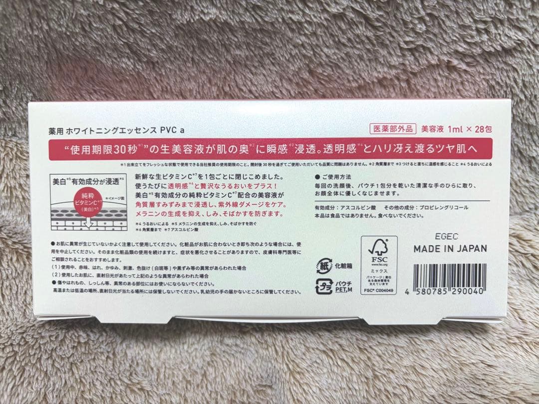 Yunth(ユンス) まとめ売り バラ売り可