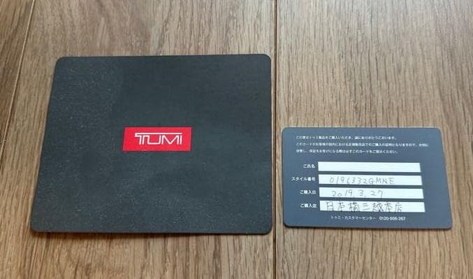 H*E様 TUMIトゥミ VOYAGEUR Shery Business Tot