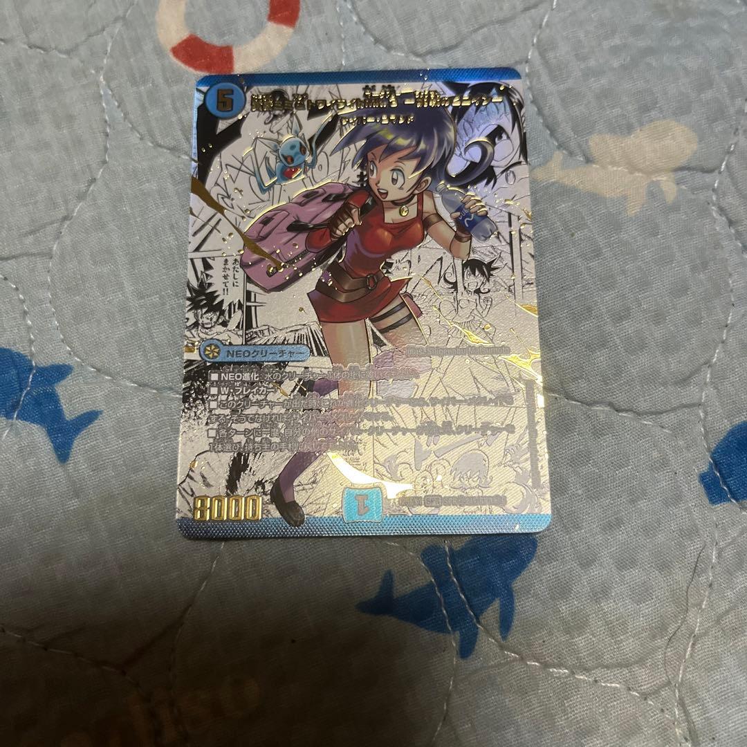 黄昏ミミ&トワイライトmk.3 -挑戦のヒロイン- シークレット