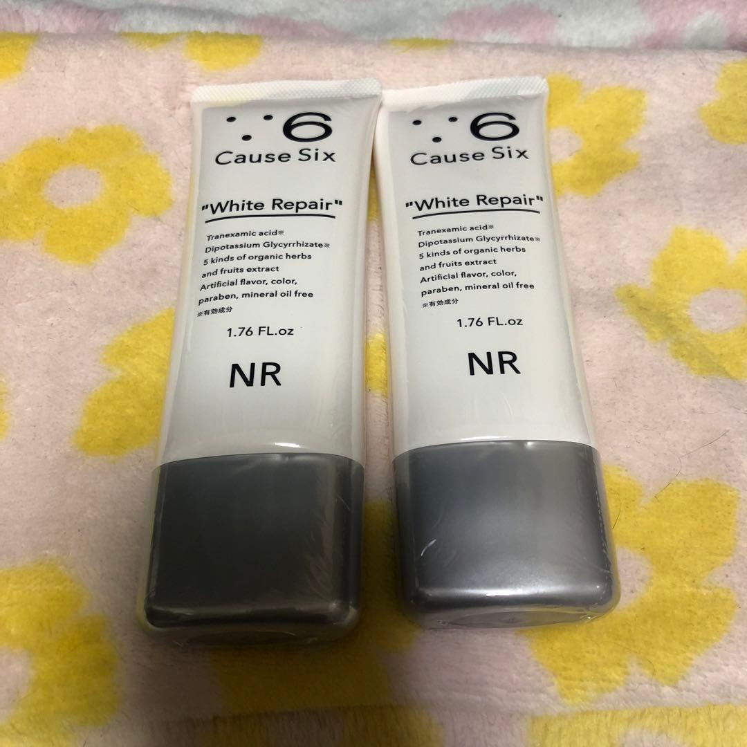 コーズシックス ホワイトニングリペア 2本SET