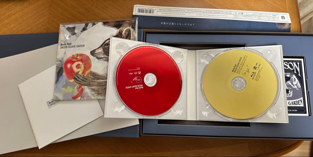 UNISON SQUARE GARDEN　Ninth Peel　　完全生産限定盤