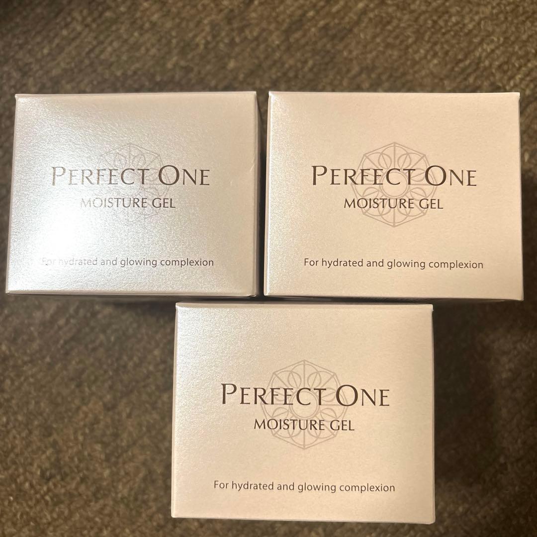 【おまけ付き】パーフェクトワン モイスチャージェル 75g 3個セット