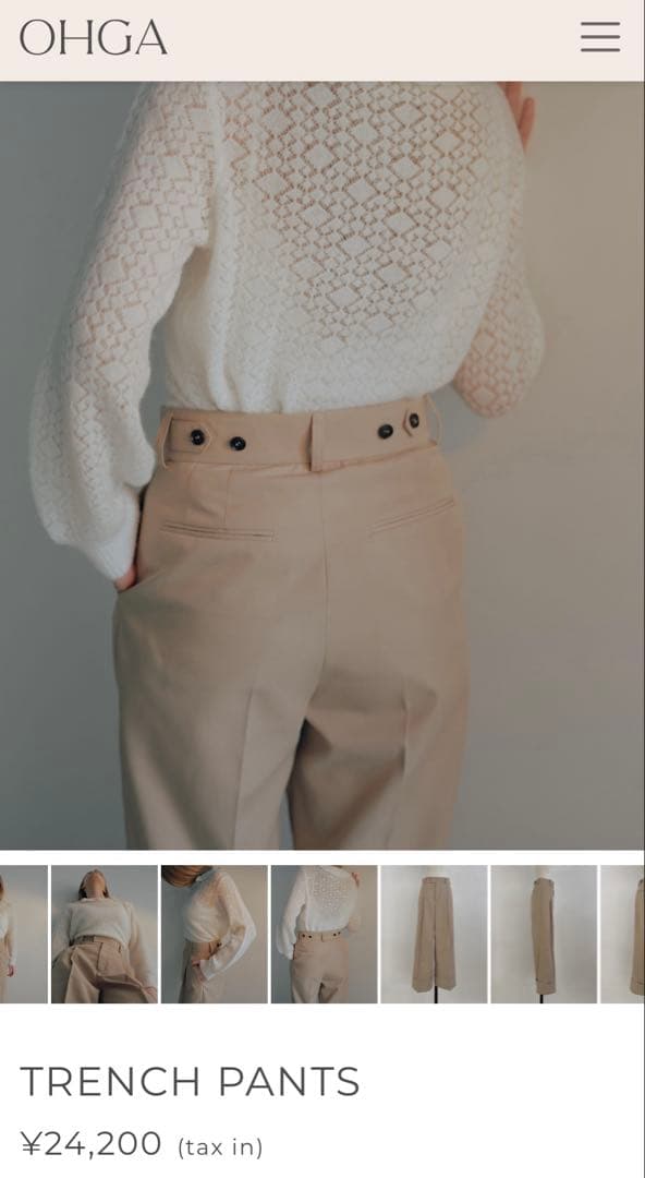 OHGA 新品未使用タグ付き　チノ風ワイドパンツ フロSサイズ