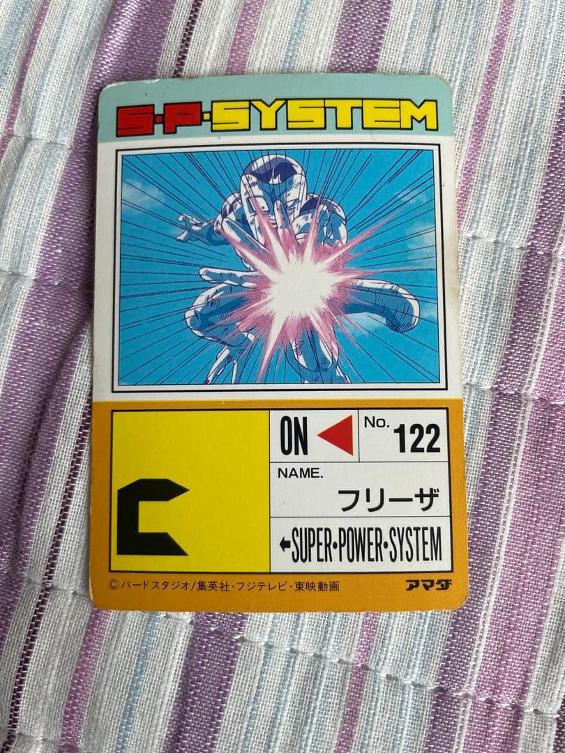ドラゴンボール カードダス　フリーザー68驚異の破壊光線　No.122