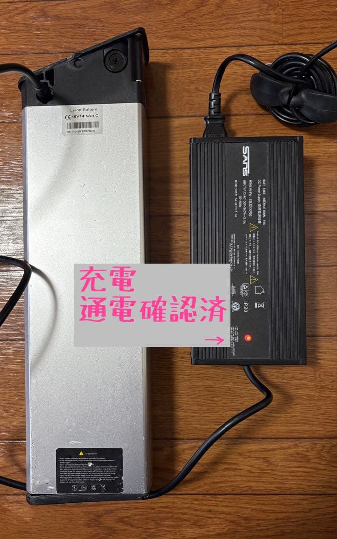 希少 初期ロット MATE X 250 電動 自転車 デザートストーム