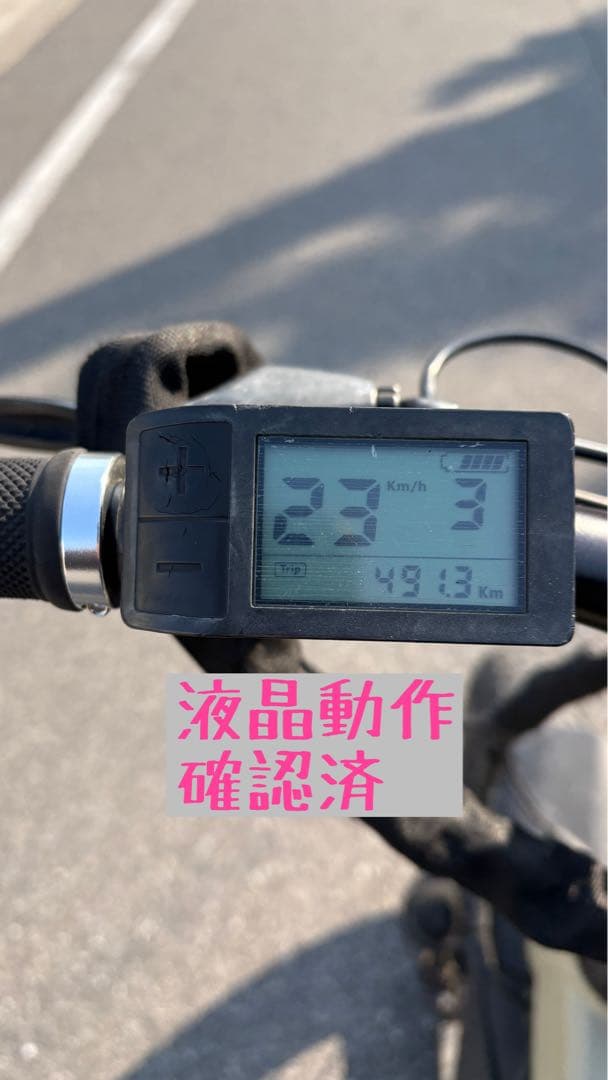 希少 初期ロット MATE X 250 電動 自転車 デザートストーム