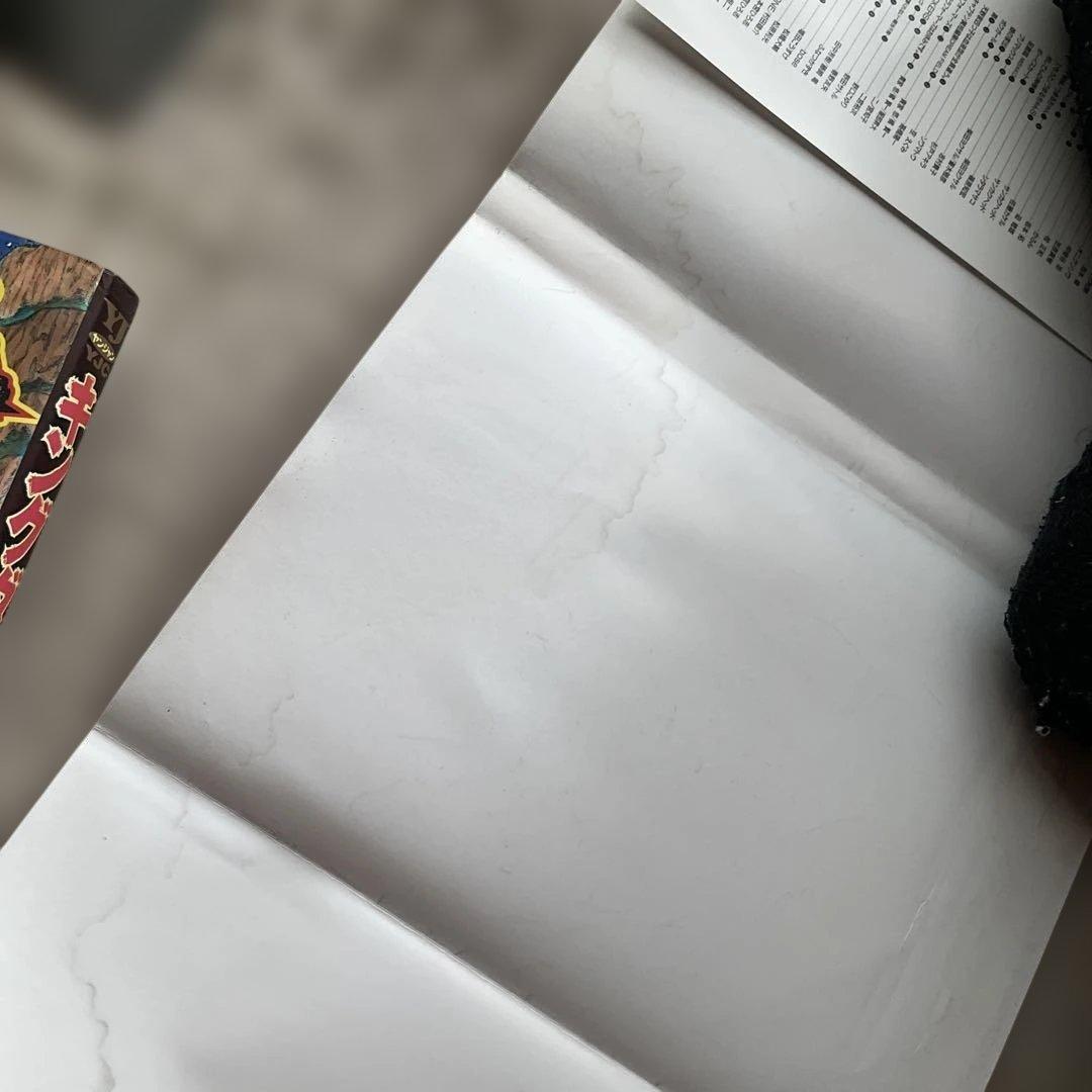 キングダム 31〜66巻 戦国覇伝 覇道列紀