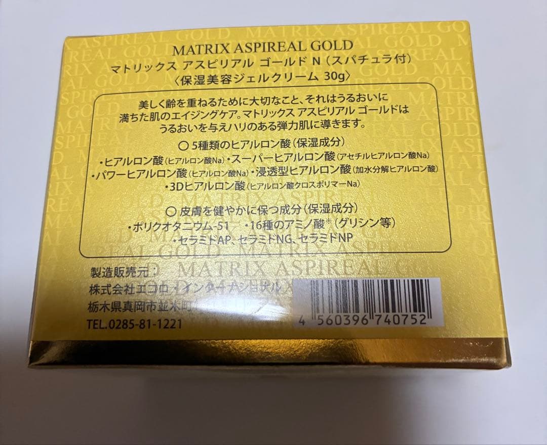 エコロインターナショナル MATRIX ASPIREAL GOLD N 30g