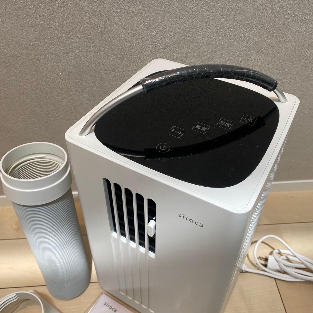シロカ 2024年製 除湿機能付きポータブルクーラー SY-D151W