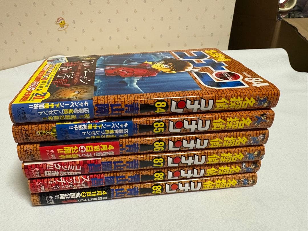 名探偵コナン、犯人の半沢さん、ゼロの日常