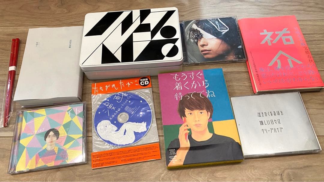 クリープハイプ14点セット クリープハイプ CD DVD 本 小物 尾崎世界観