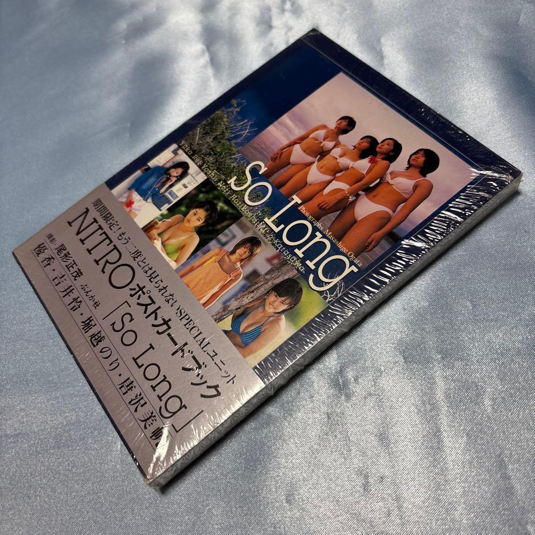 So Long―NITRO Postcard book 優香 吉井怜 堀越のり