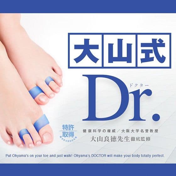 限定☆大山式セット！