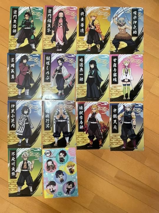 【未使用】鬼滅の刃  ハートアップ限定コラボ コンプ一式