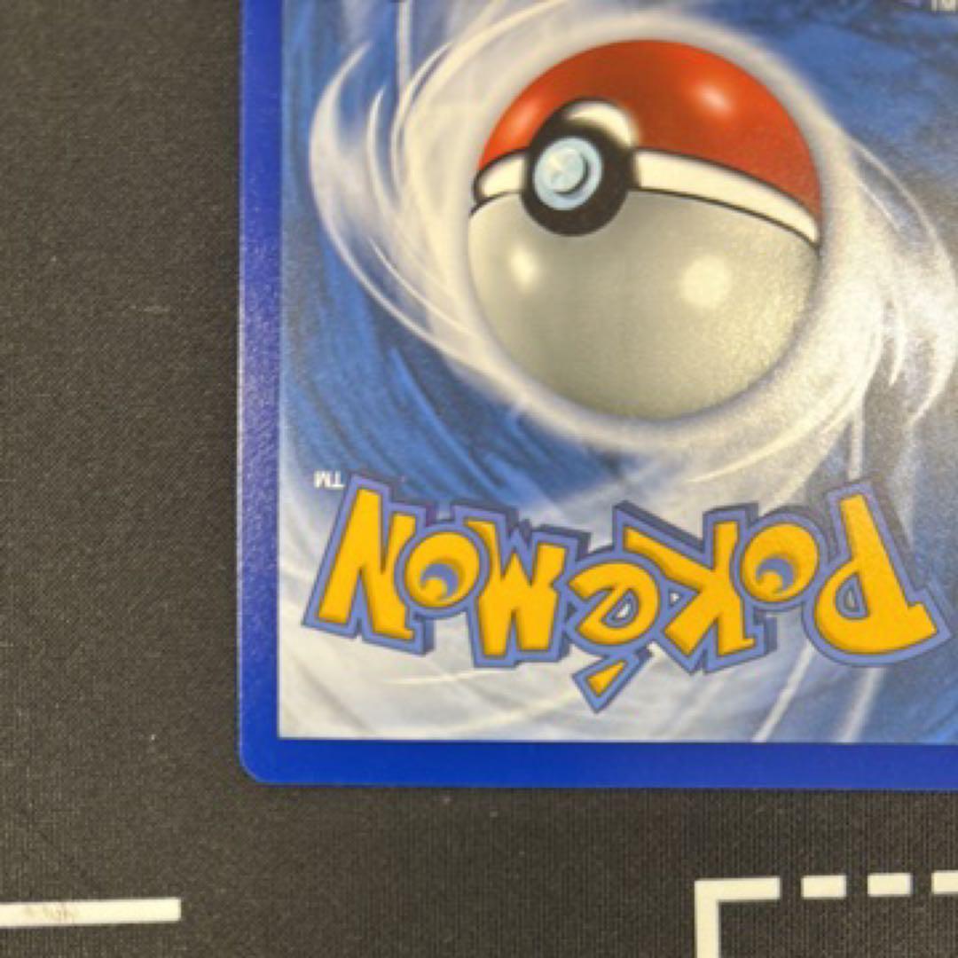 美品 ゴッホピカチュウ