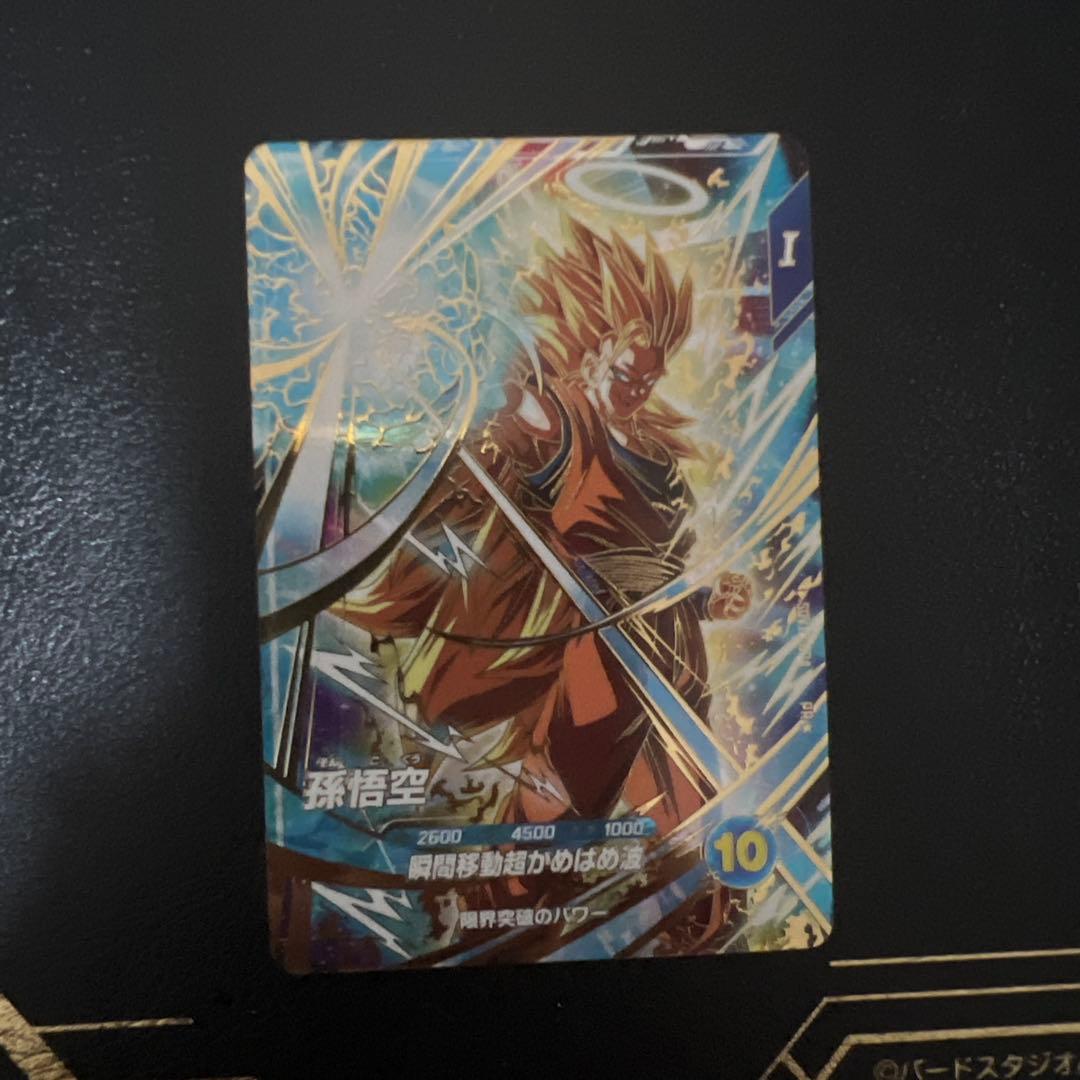 ドラゴンボールスーパーダイバーズ　sdvtp-004 パラレル