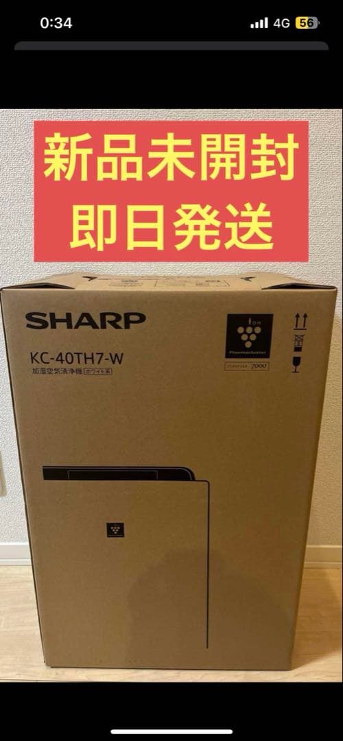 SHARP KC-40TH7-W 加湿空気清浄機