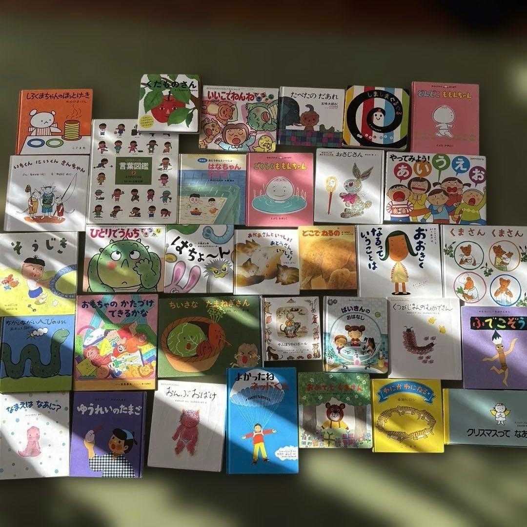 絵本セット　33冊まとめ売り