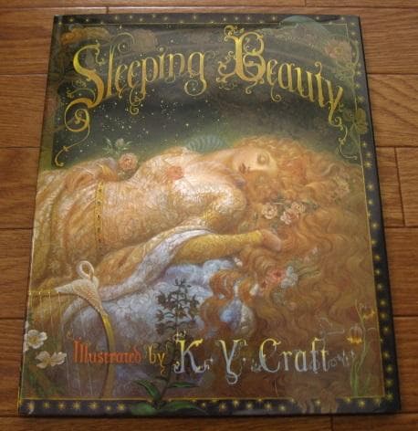Sleeping Beauty　K. Y. Craft　キヌコヤマベ・クラフト