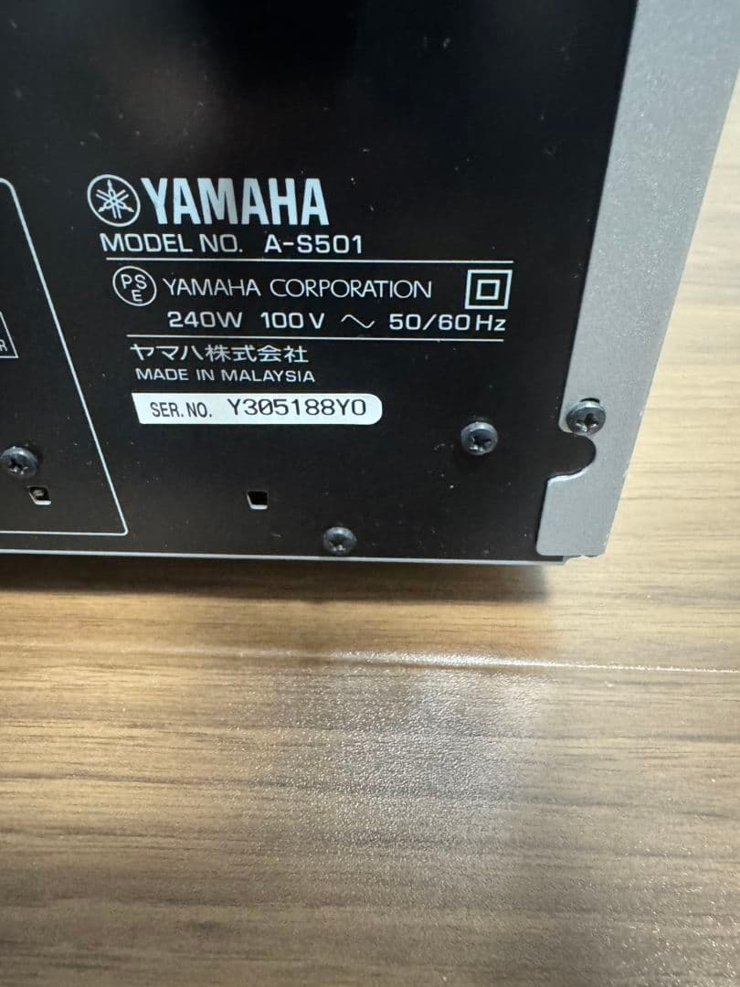 Yamaha A-S501 プリアンプ シルバー