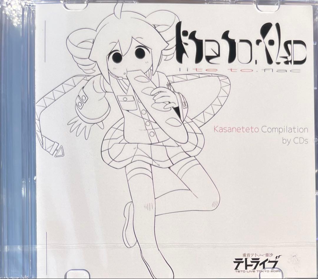 重音テト / CDsオリジナルCD lite to.flac