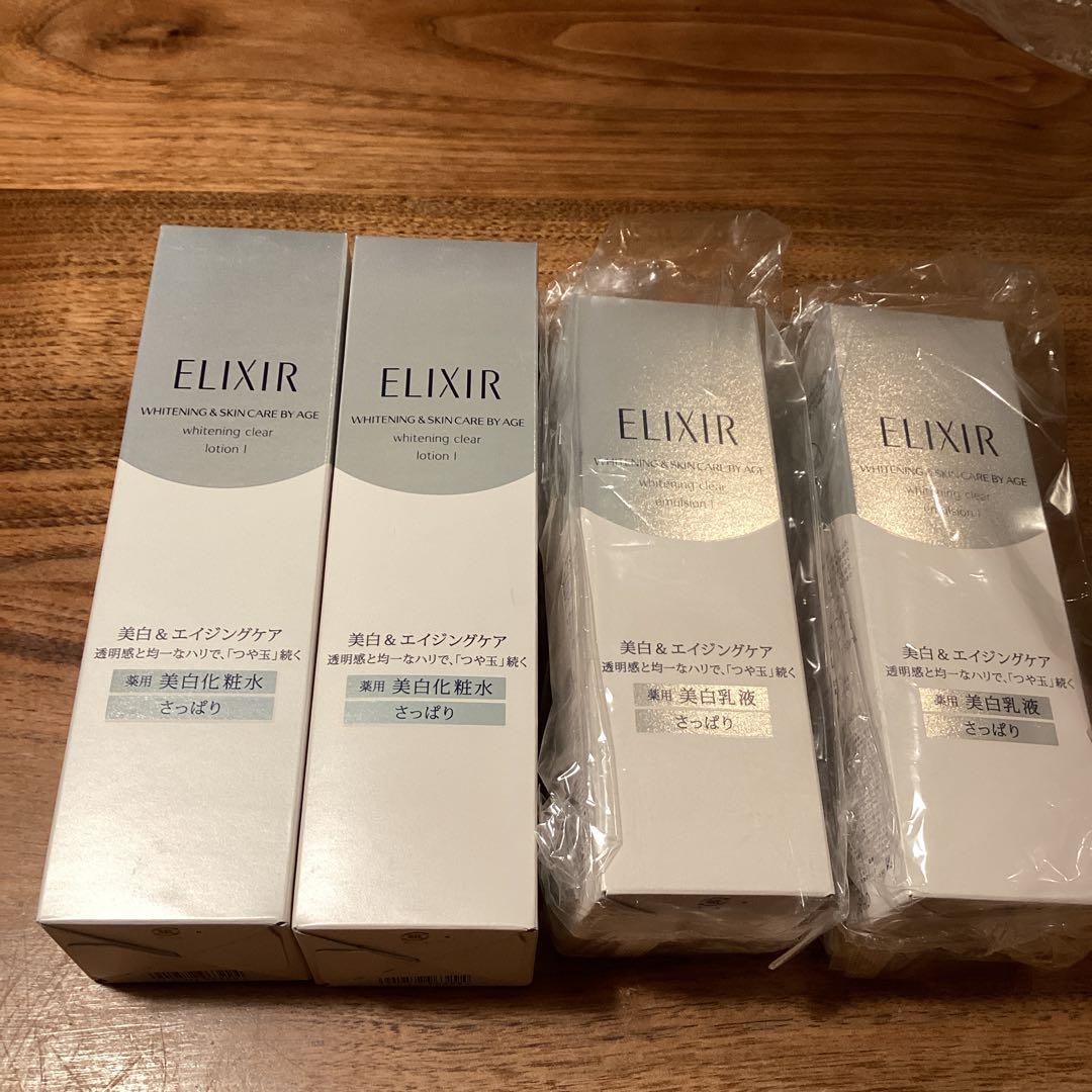 ELIXIR ホワイトニングクリアローション T1 2本　エマルジョン2本