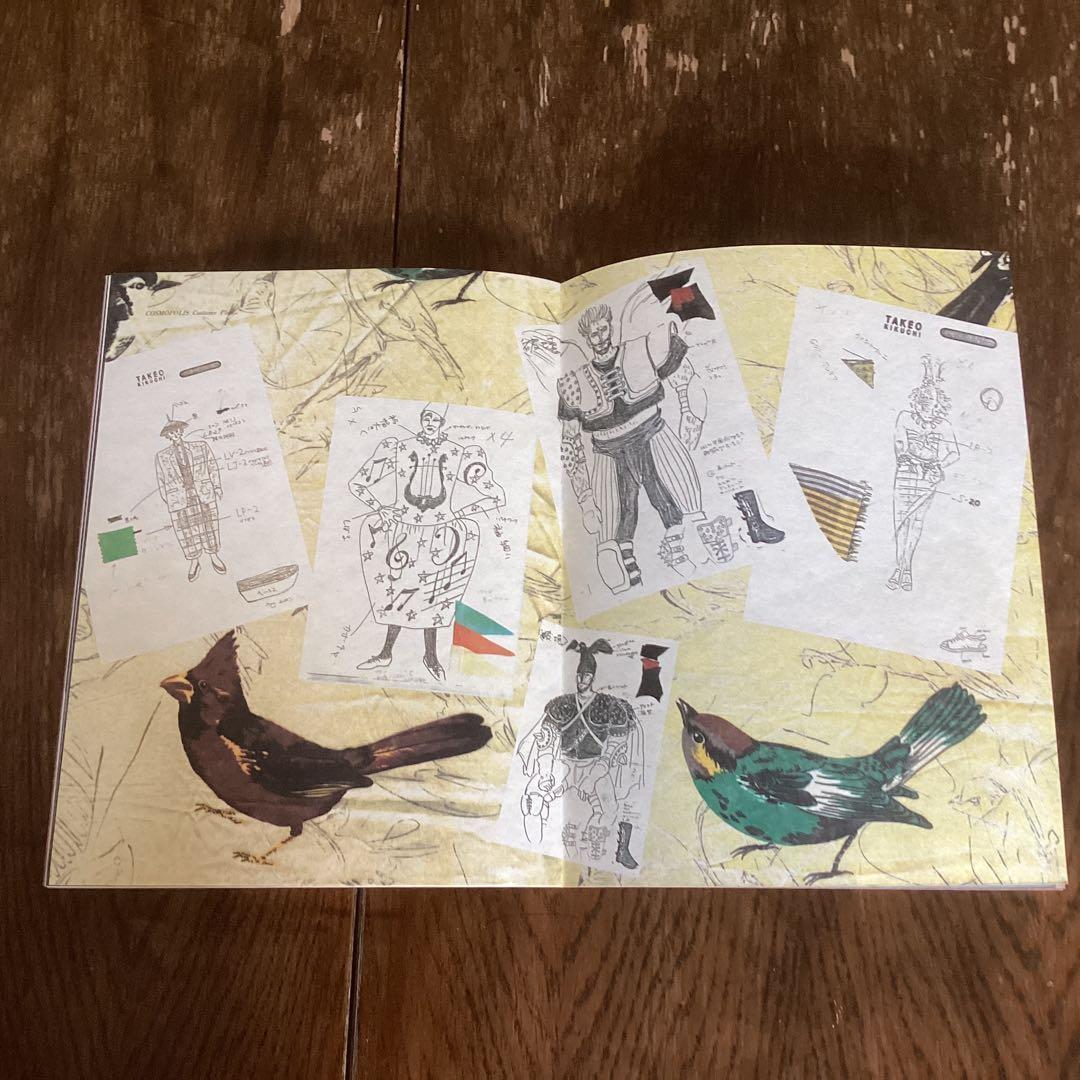 タケオ•キクチ コレクション 撮影植田正治  コスモポリス パンフレットセット‼️