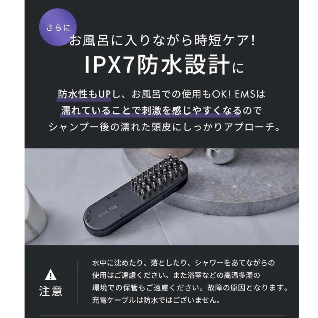 SALONIA(サロニア) EMS リフトブラシ 3Dケア 電気ブラシ